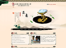 �����ʯ��ˇ�g(sh��)��(chu��ng)��������